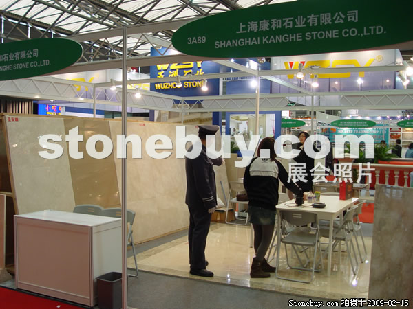 第十六屆上海石材展
