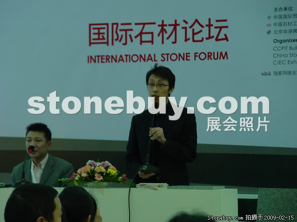 第十六屆上海石材展