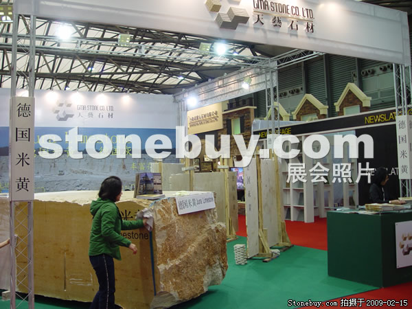 第十六屆上海石材展