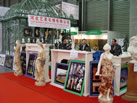 第十六屆上海石材展