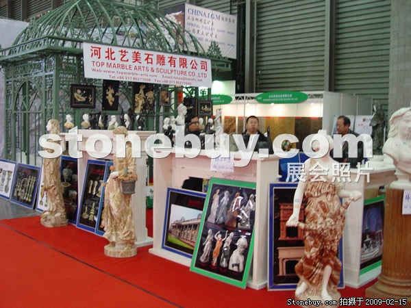 第十六屆上海石材展