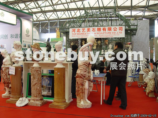 第十六屆上海石材展