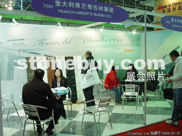 第十六屆上海石材展