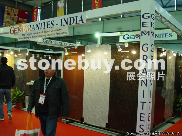 第十六屆上海石材展