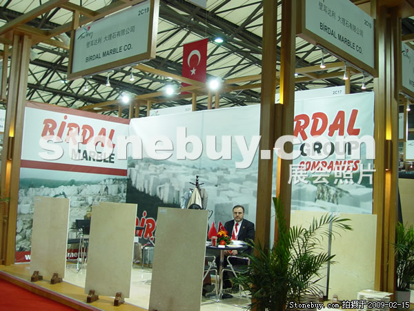 第十六屆上海石材展