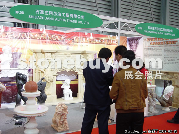 第十六屆上海石材展