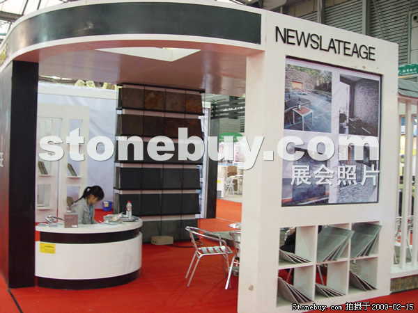 第十六屆上海石材展