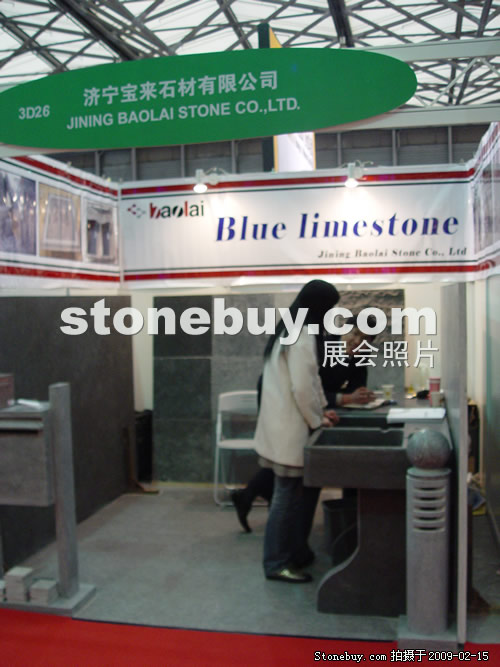 第十六屆上海石材展