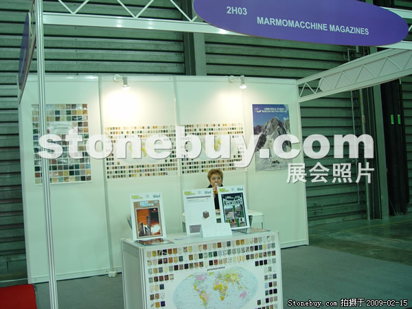 第十六屆上海石材展