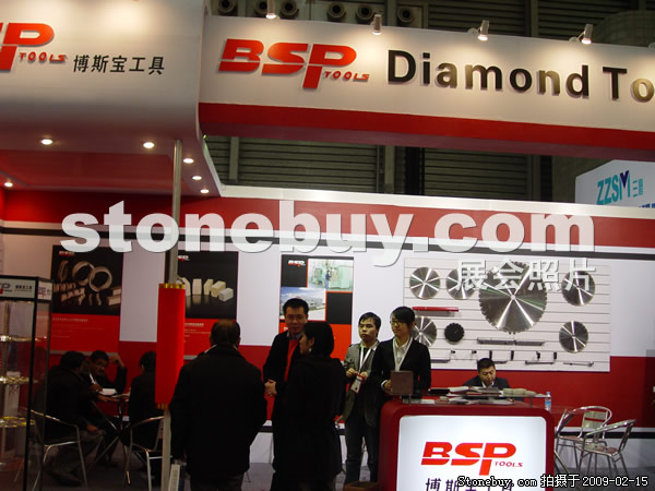 第十六屆上海石材展