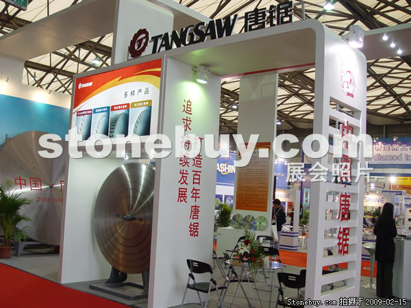 第十六屆上海石材展