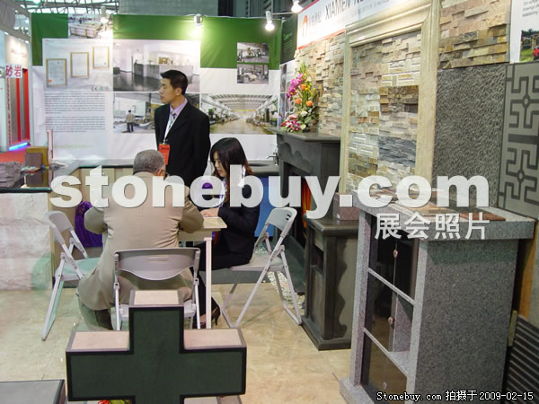 第十六屆上海石材展