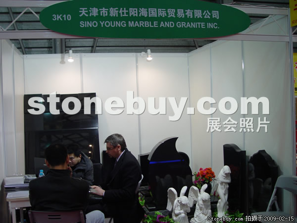 第十六屆上海石材展