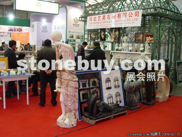 第十六屆上海石材展