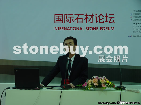 第十六屆上海石材展