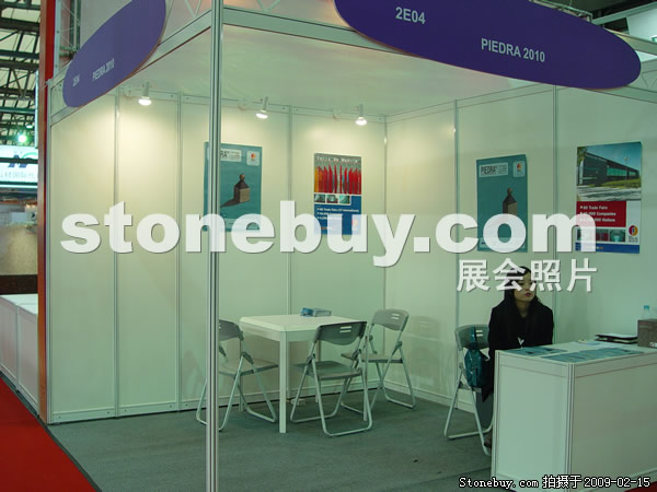 第十六屆上海石材展