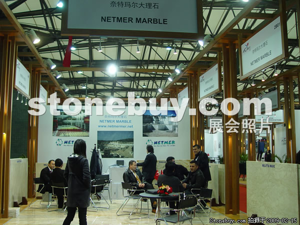 第十六屆上海石材展