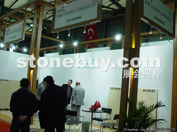 第十六屆上海石材展
