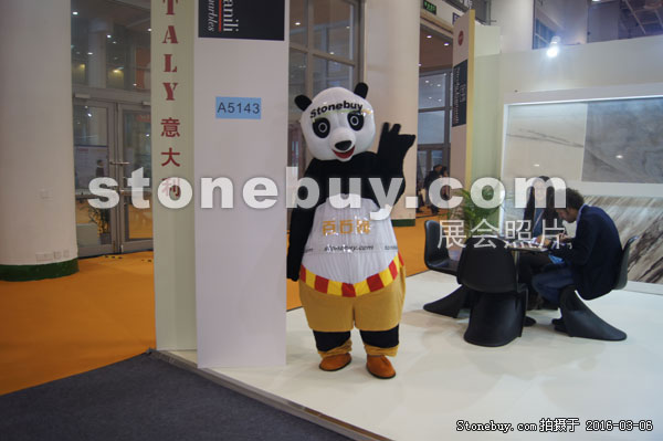 第十六屆廈門石材展