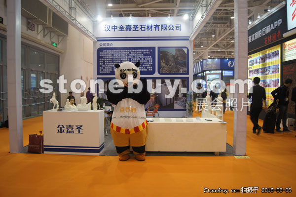 第十六屆廈門石材展
