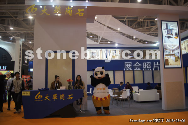 第十六屆廈門石材展