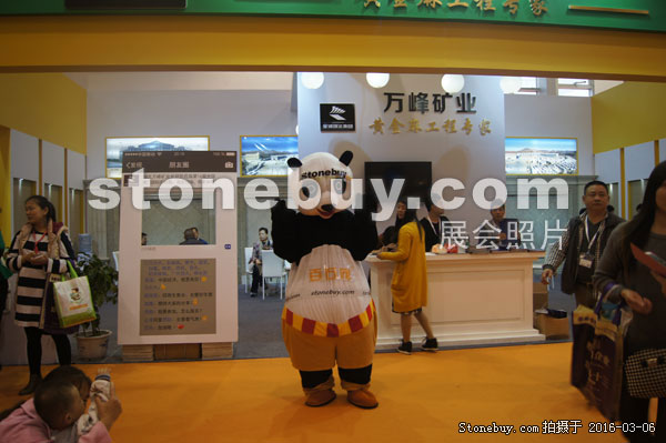 第十六屆廈門石材展