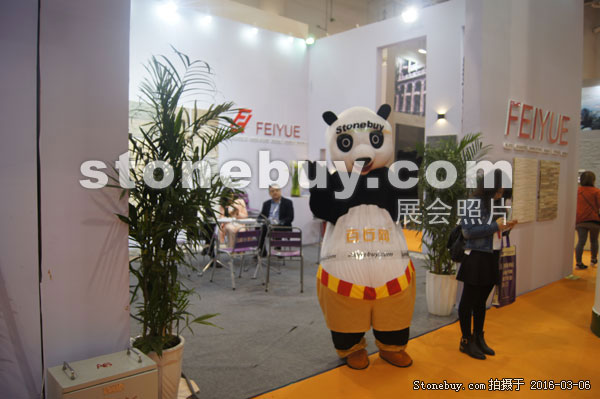 第十六屆廈門石材展