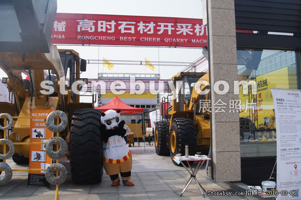 第十六屆廈門石材展