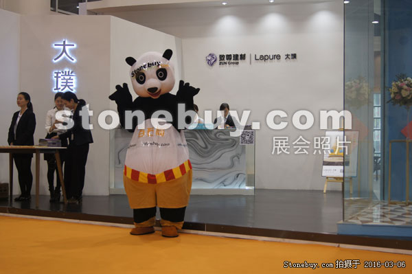 第十六屆廈門石材展