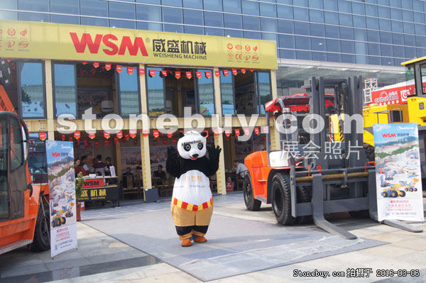 第十六屆廈門石材展