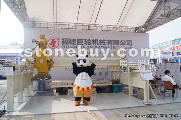 第十六屆廈門石材展