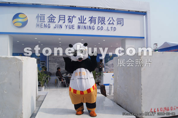 第十六屆廈門石材展