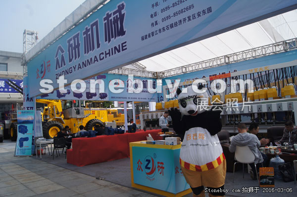 第十六屆廈門石材展