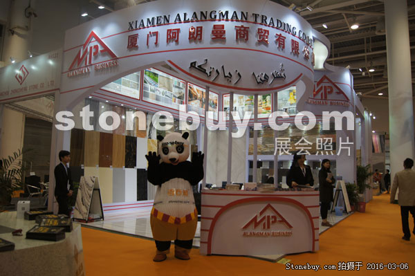 第十六屆廈門石材展