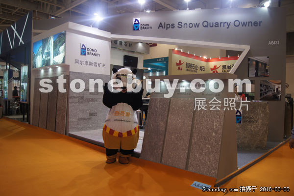 第十六屆廈門石材展