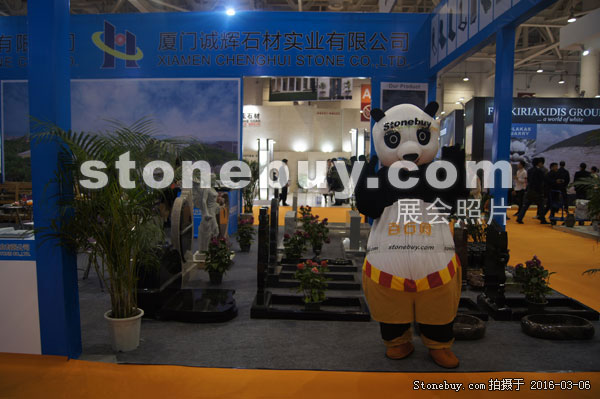 第十六屆廈門石材展