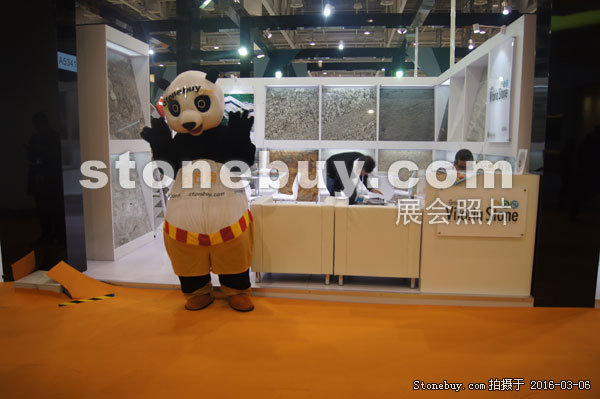 第十六屆廈門石材展