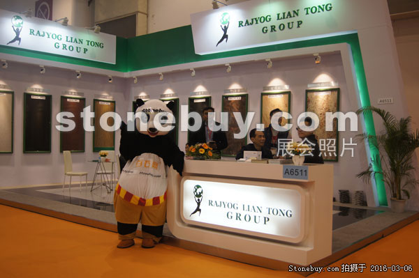 第十六屆廈門石材展