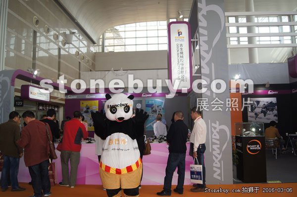 第十六屆廈門石材展