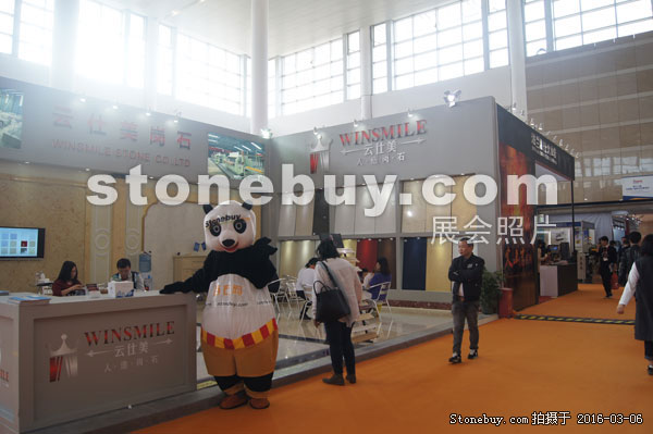 第十六屆廈門石材展