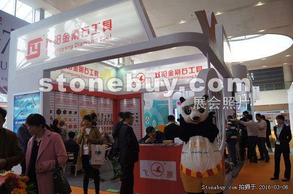 第十六屆廈門石材展