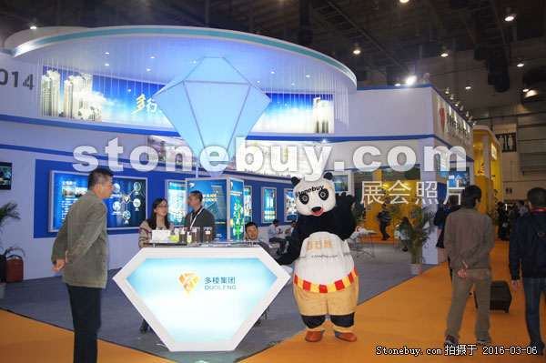 第十六屆廈門石材展