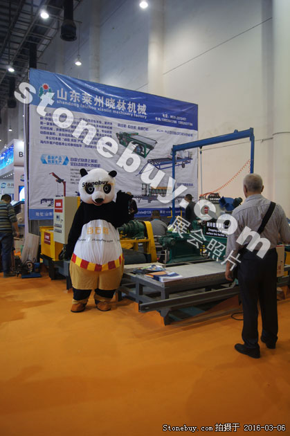 第十六屆廈門石材展