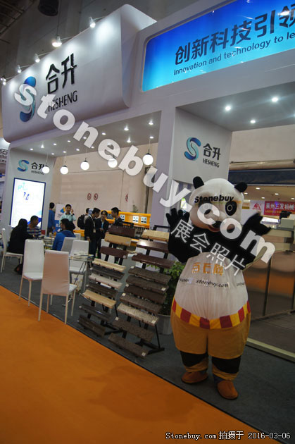 第十六屆廈門石材展