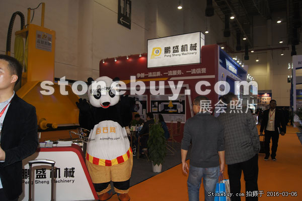 第十六屆廈門石材展