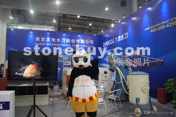 第十六屆廈門石材展