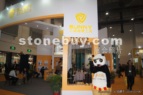 第十六屆廈門石材展