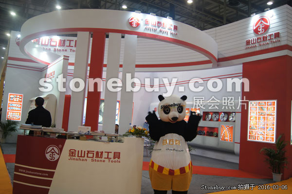 第十六屆廈門石材展