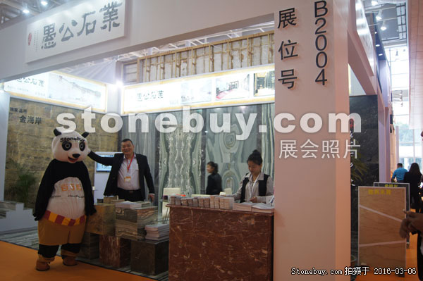 第十六屆廈門石材展