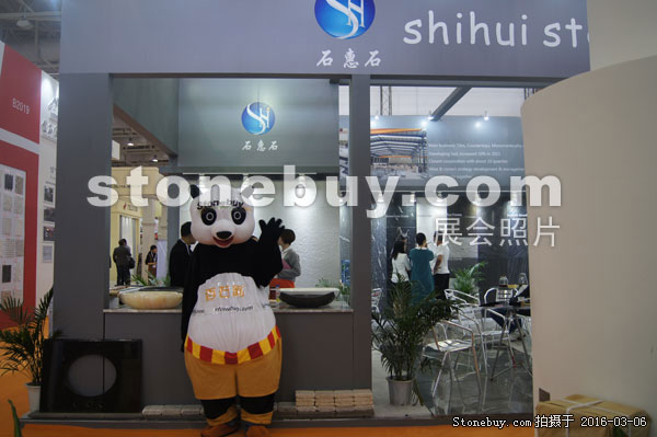 第十六屆廈門石材展